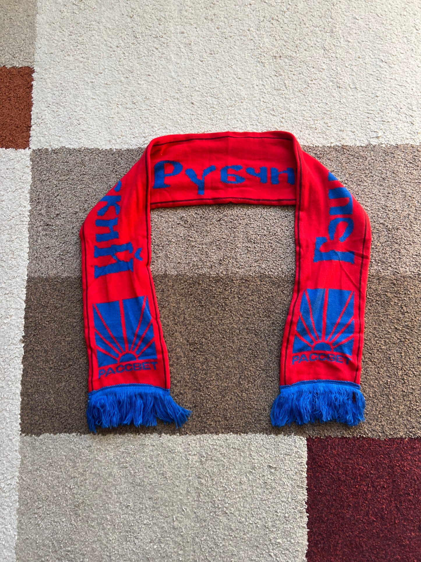 Gosha Rubchinsky Scarf