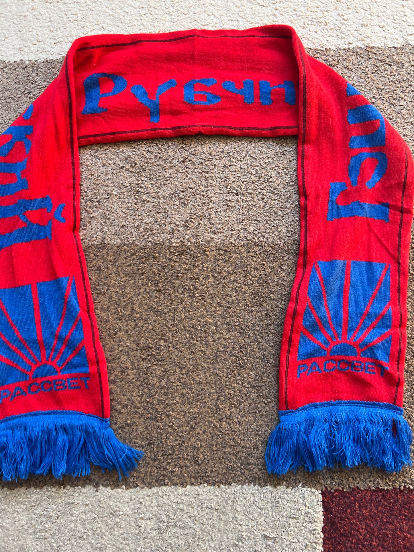 Gosha Rubchinsky Scarf