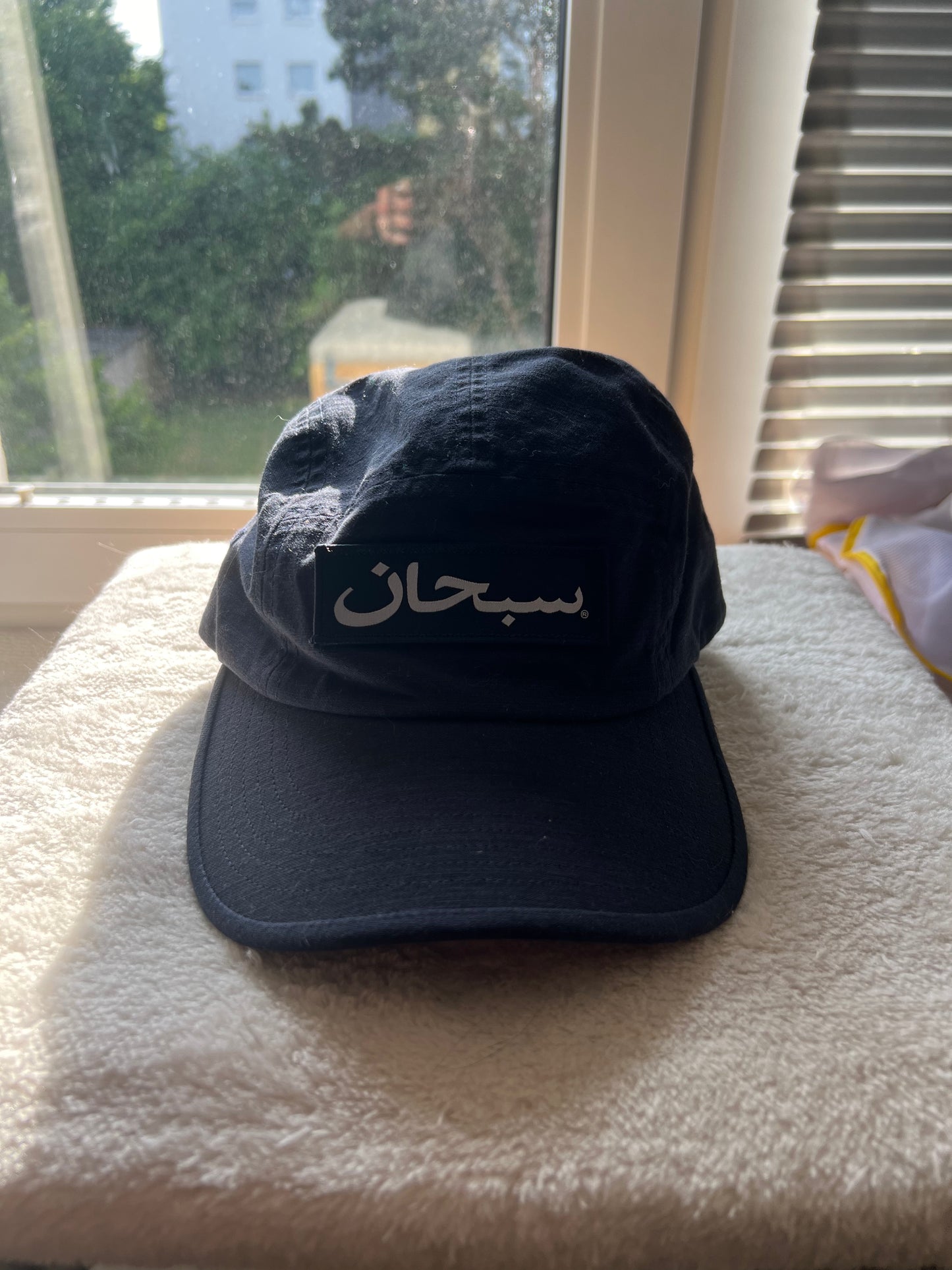 Supreme Arabic Cap