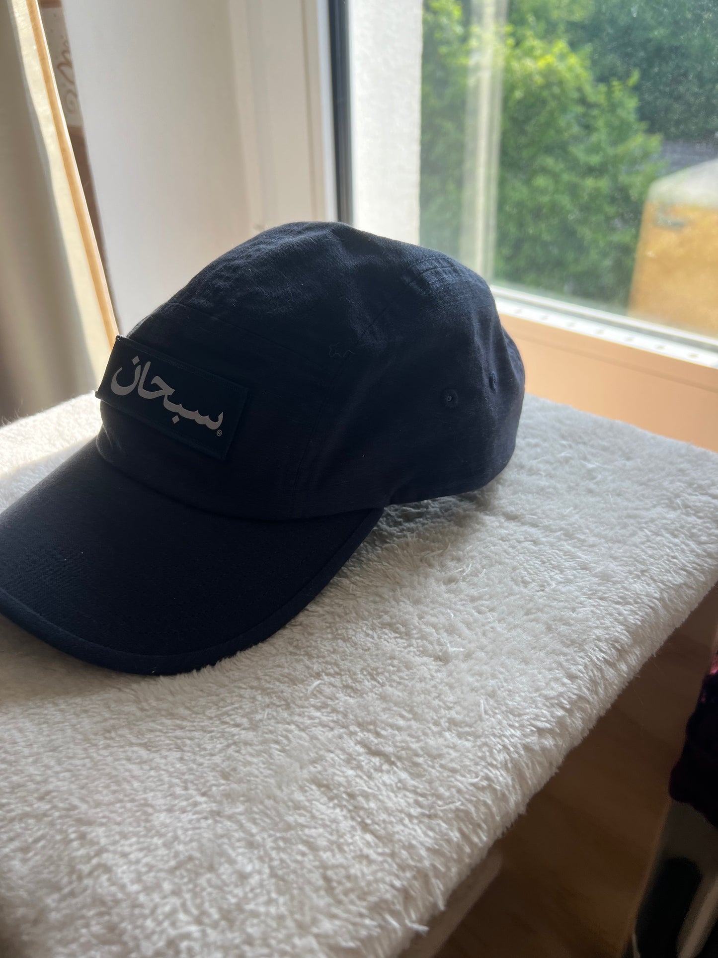 Supreme Arabic Cap