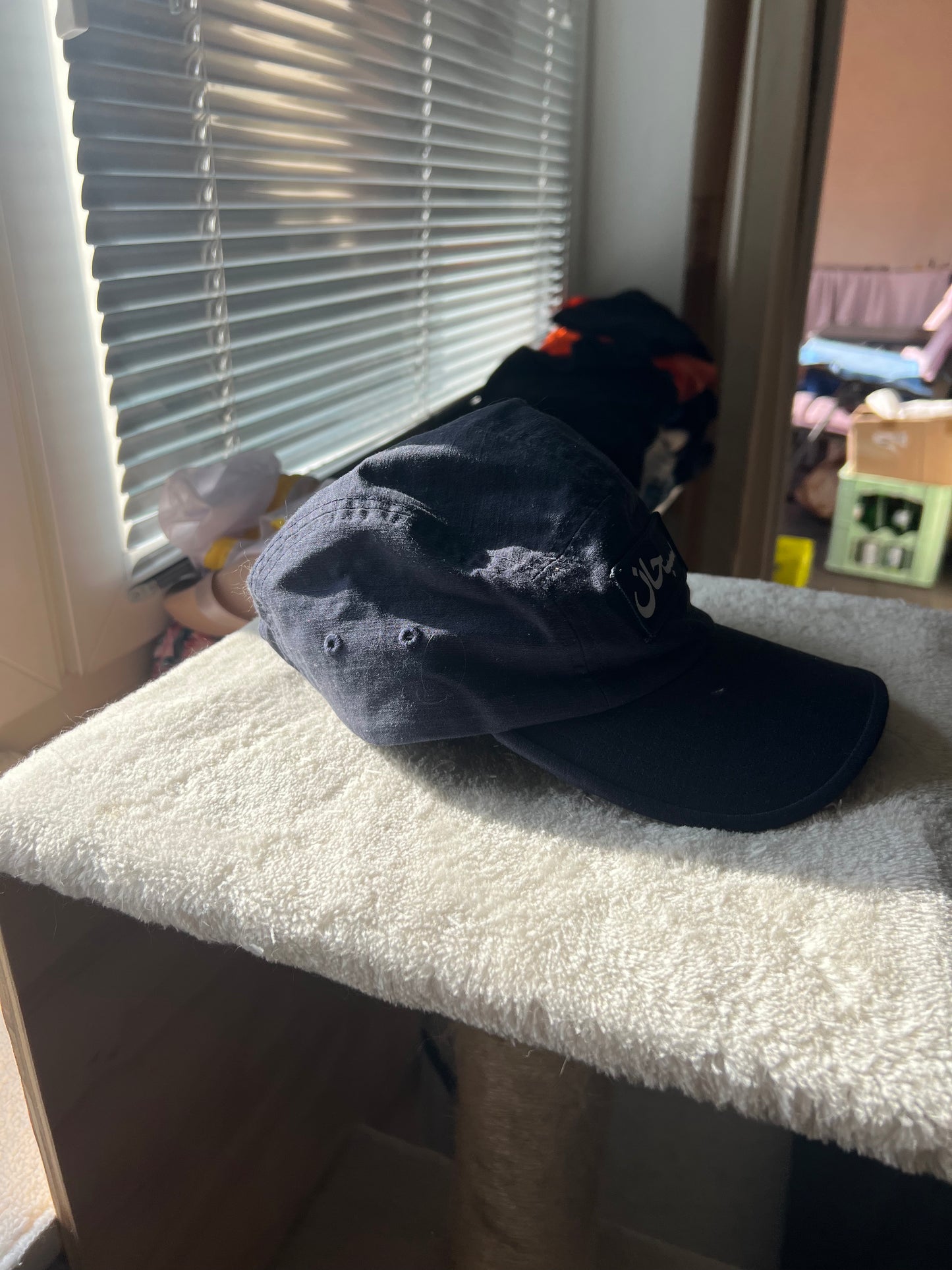 Supreme Arabic Cap