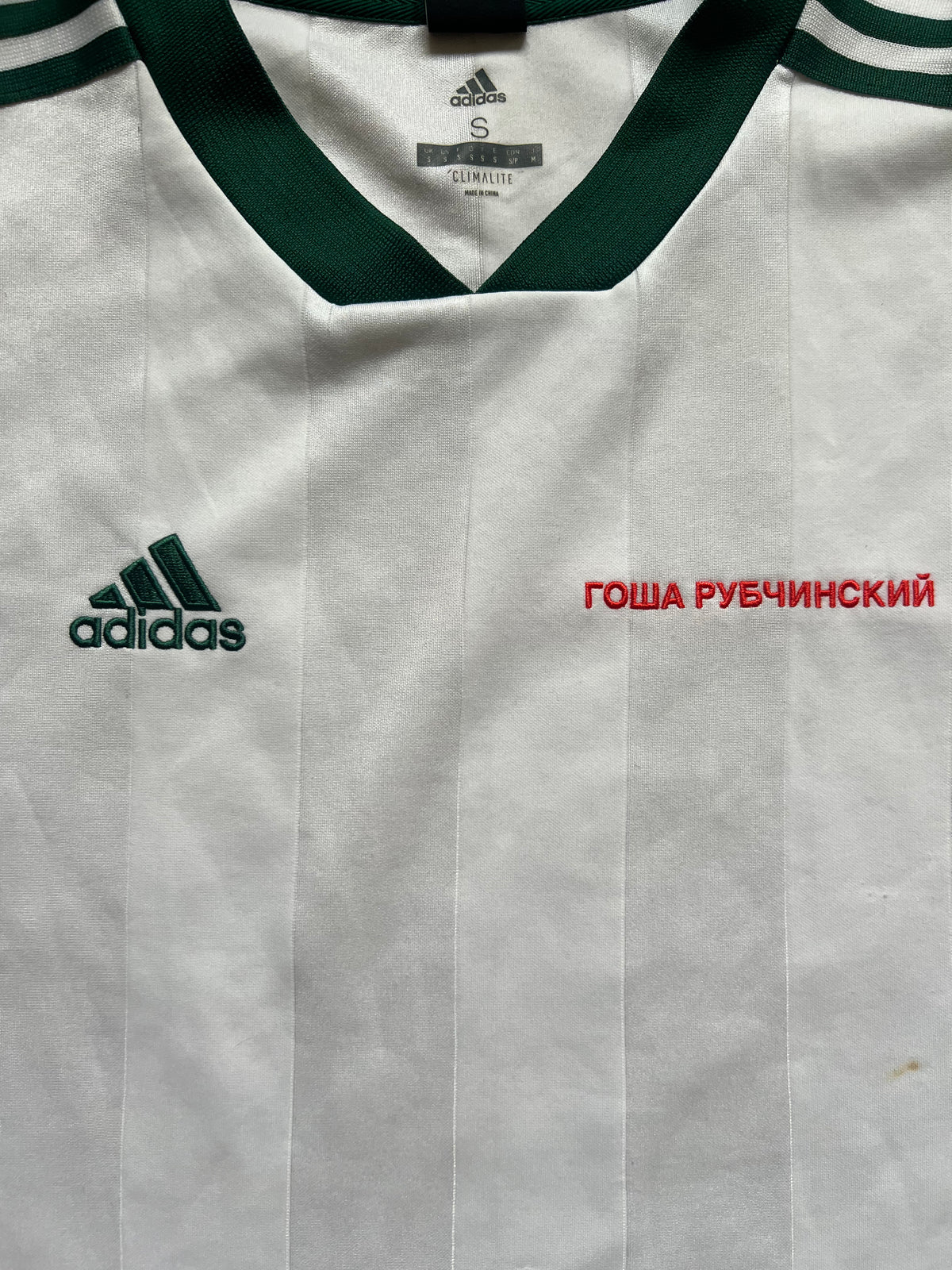 Gosha Rubchinskiy Adidas Jersey (S)
