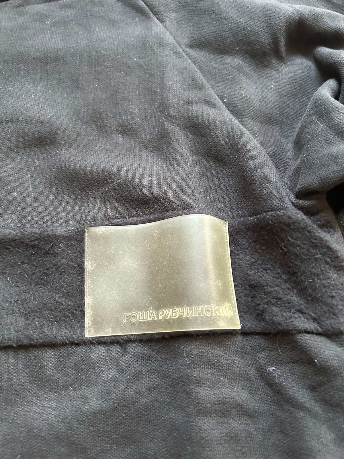Gosha Rubchinskiy Sweatshirt (S)