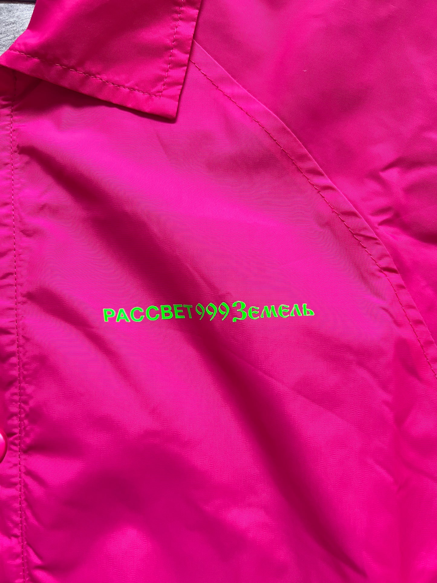 Rassvet Nylon Jacke (S)