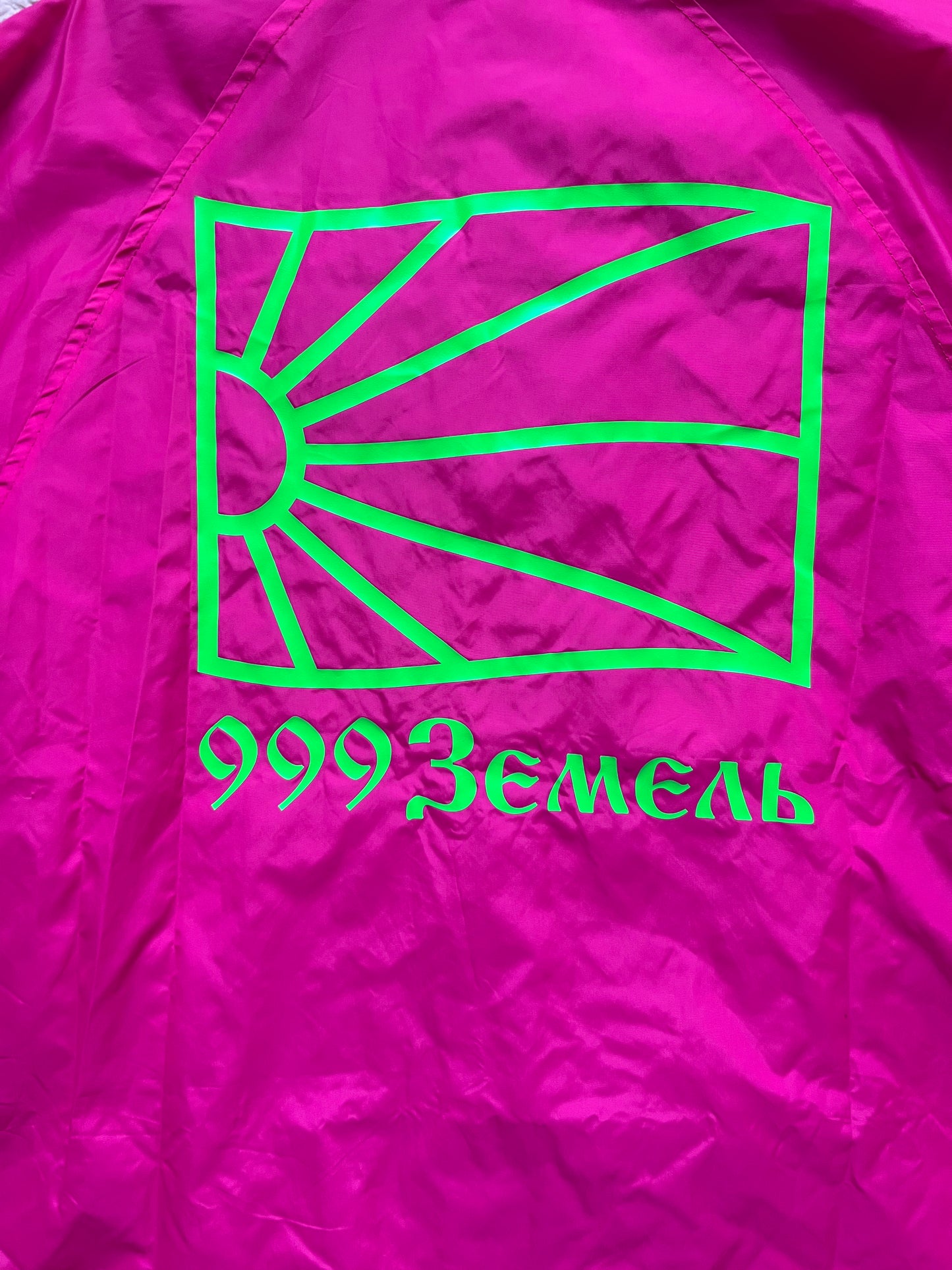 Rassvet Nylon Jacke (S)