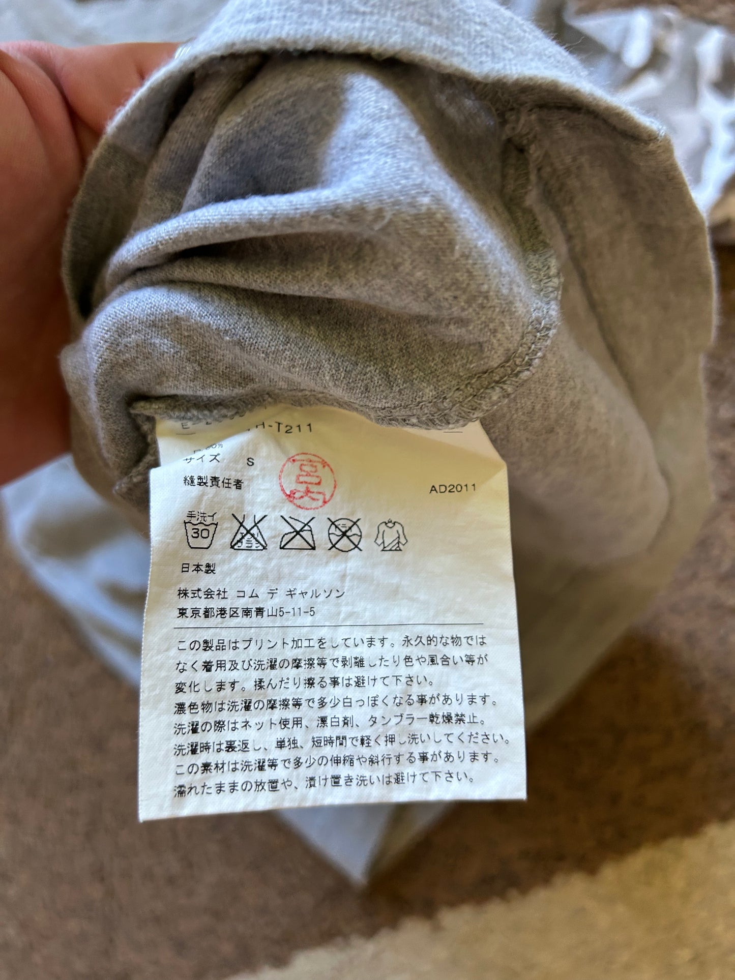 Comme des Garcons T-Shirt (S)