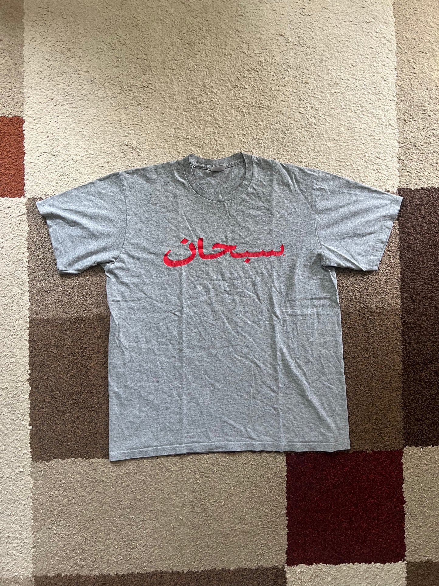 Supreme "Arabic" T-Shirt (L)