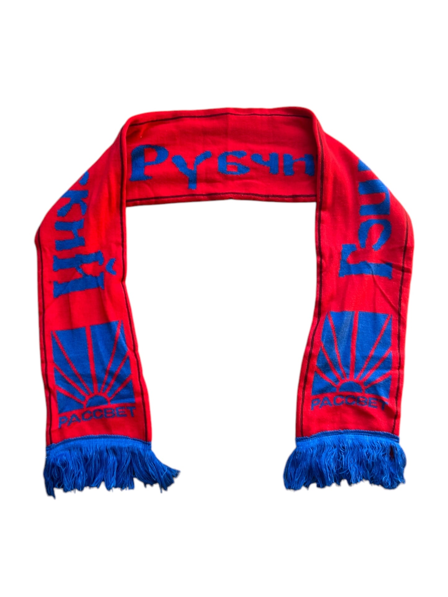Gosha Rubchinsky Scarf
