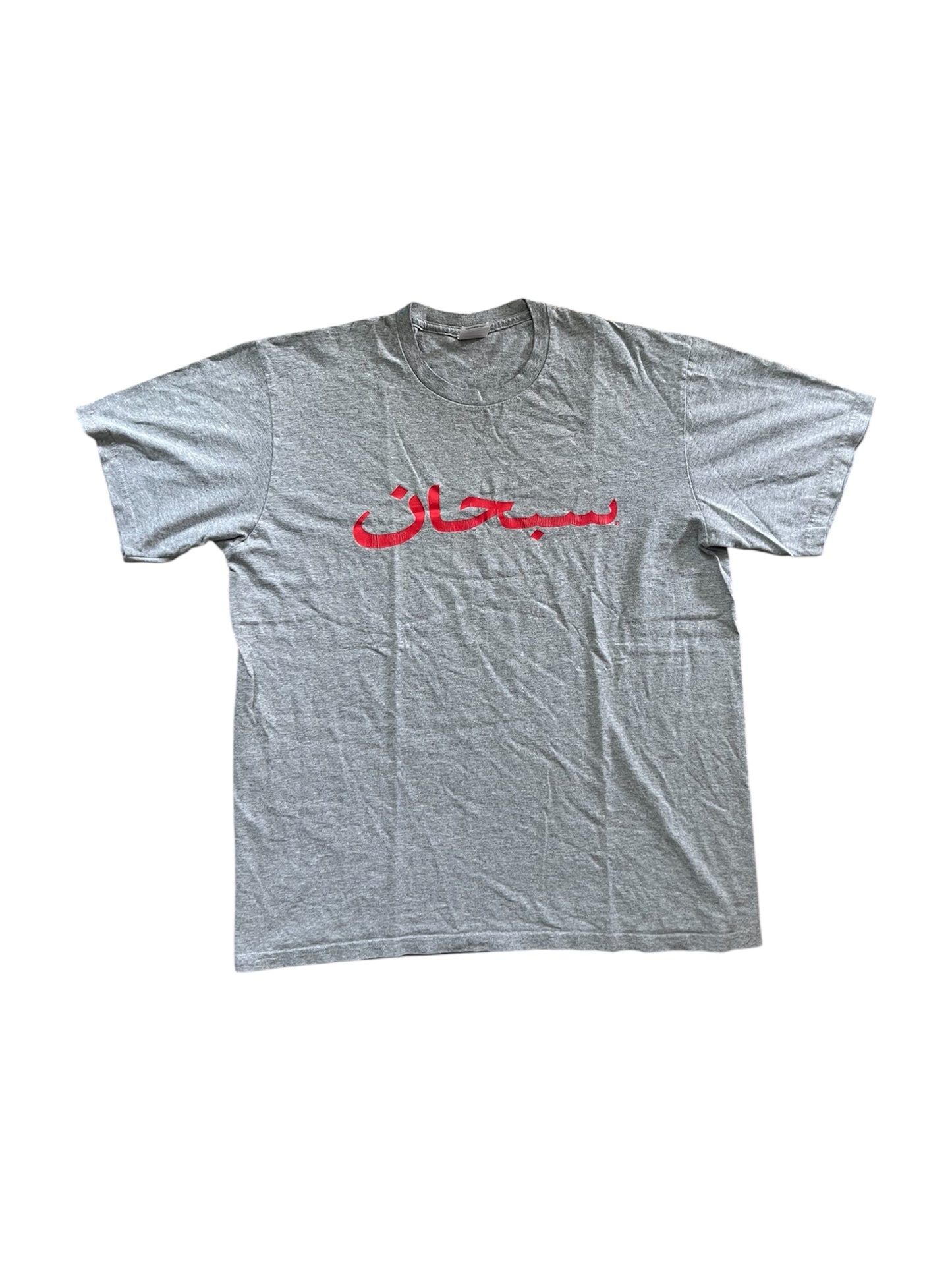 Supreme "Arabic" T-Shirt (L)