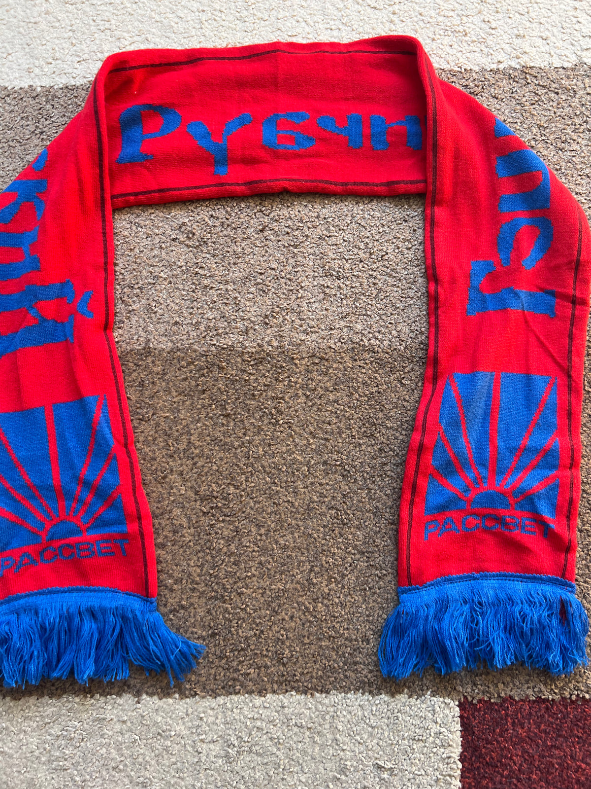 Gosha Rubchinsky Scarf