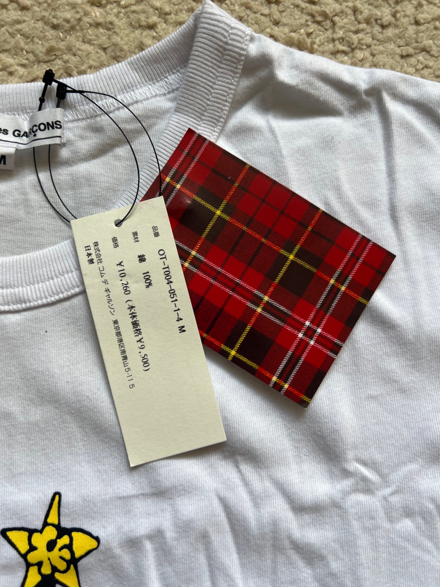 Comme Des Garcons "Grinch" T-Shirt (M)