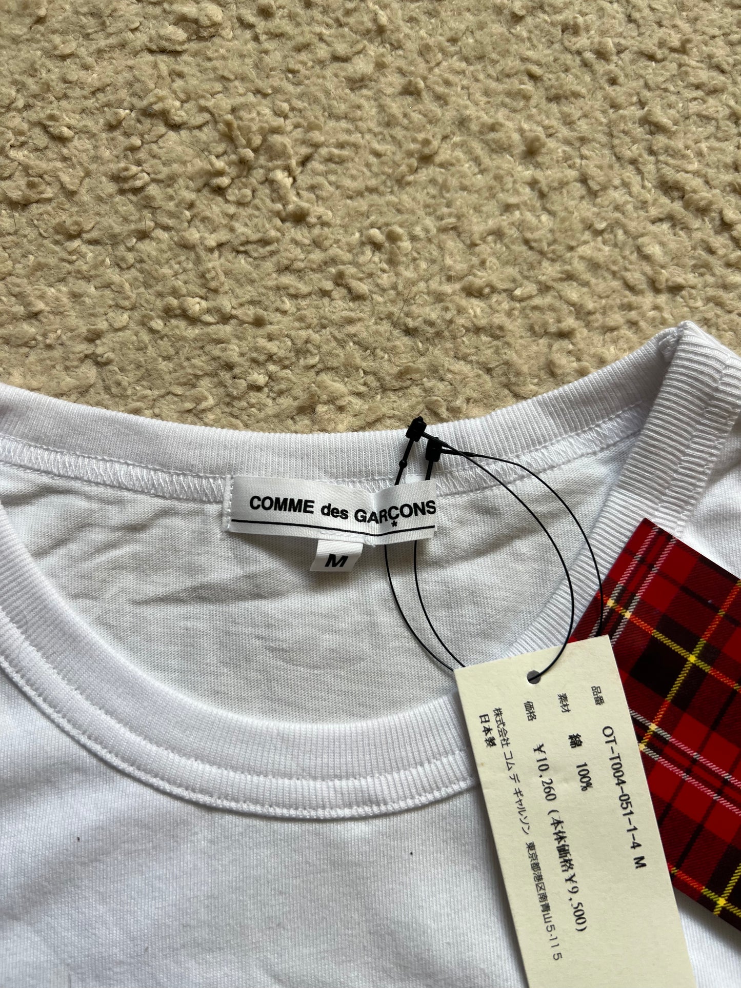 Comme Des Garcons "Grinch" T-Shirt (M)