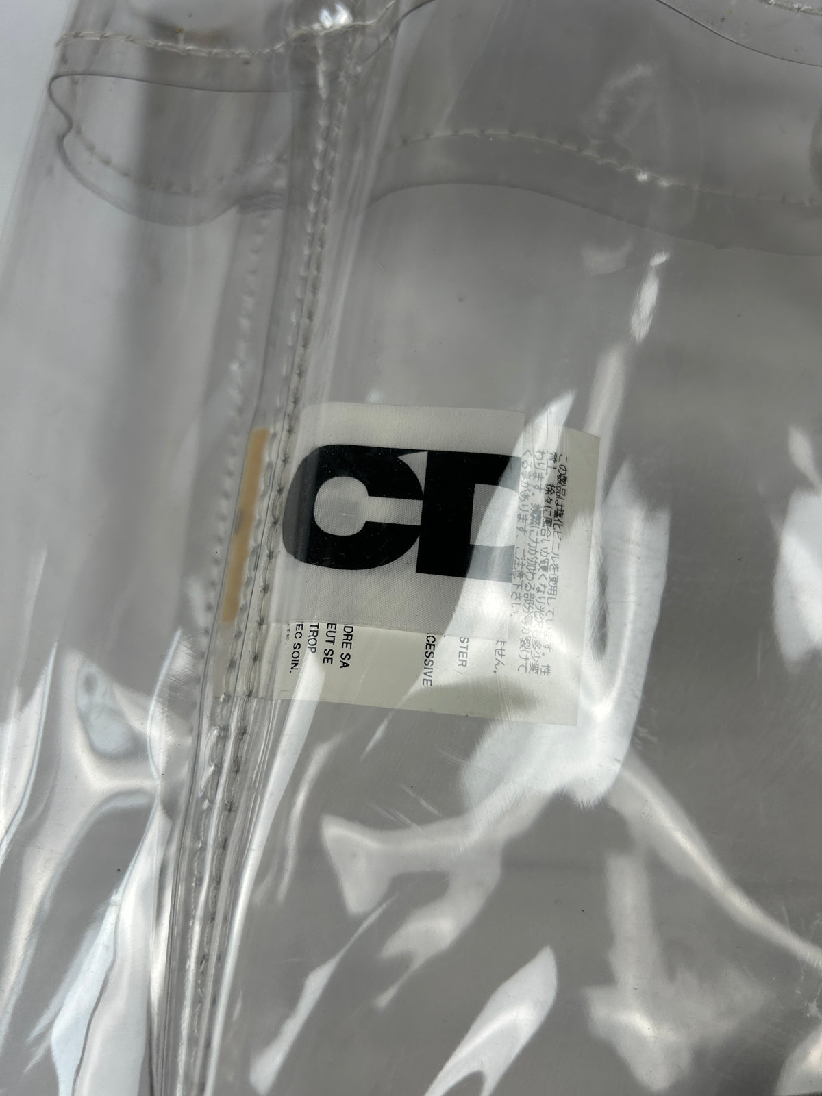 Comme des Garcons Bag