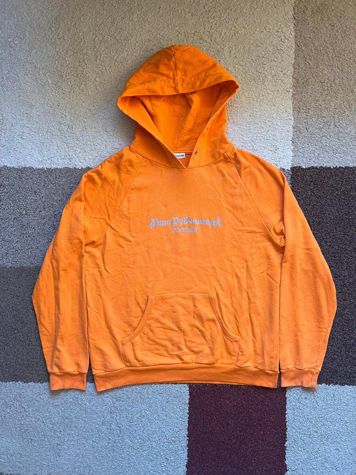 Gosha Rubchinskiy Hoodie (XL)