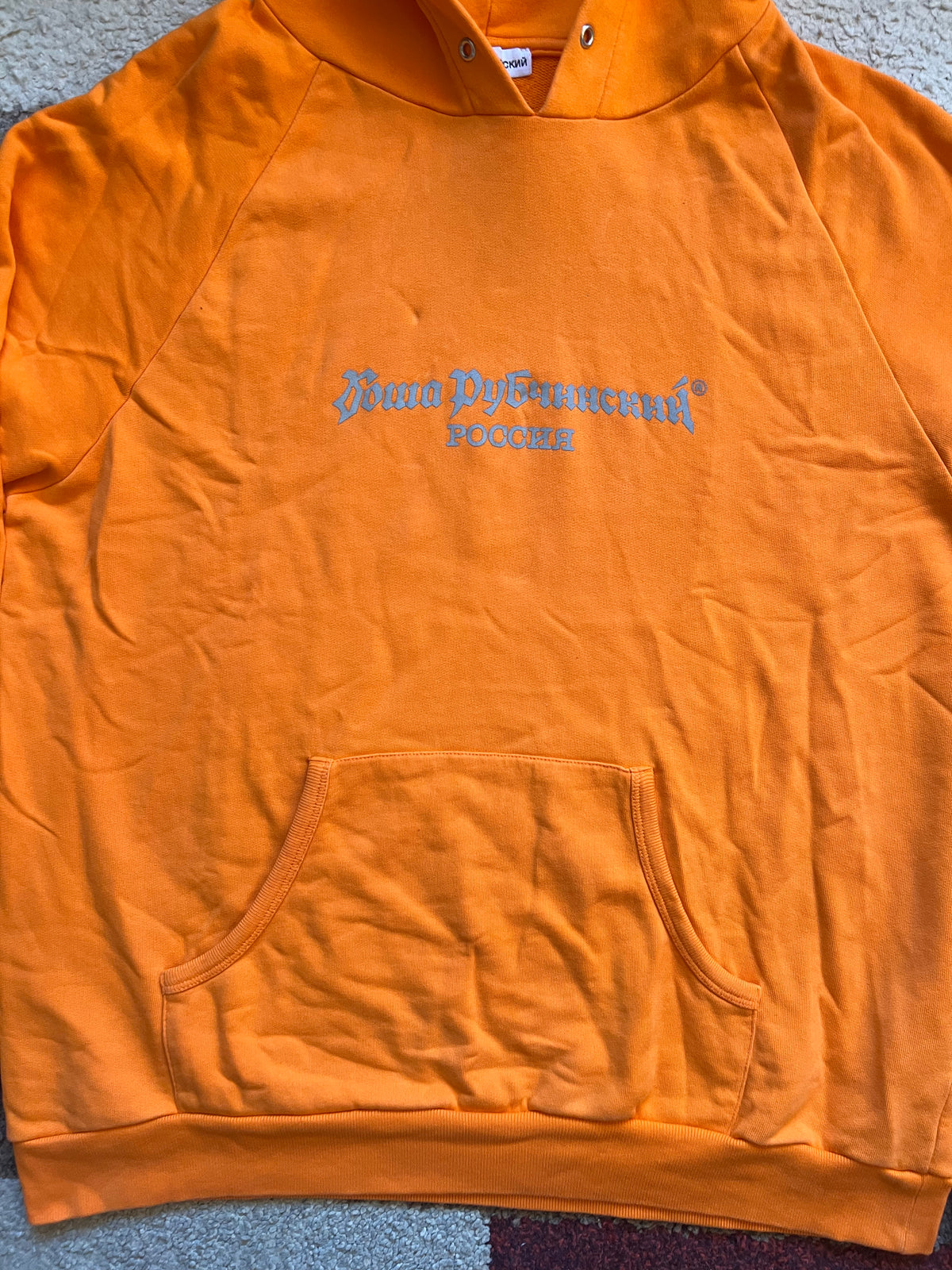 Gosha Rubchinskiy Hoodie (XL)