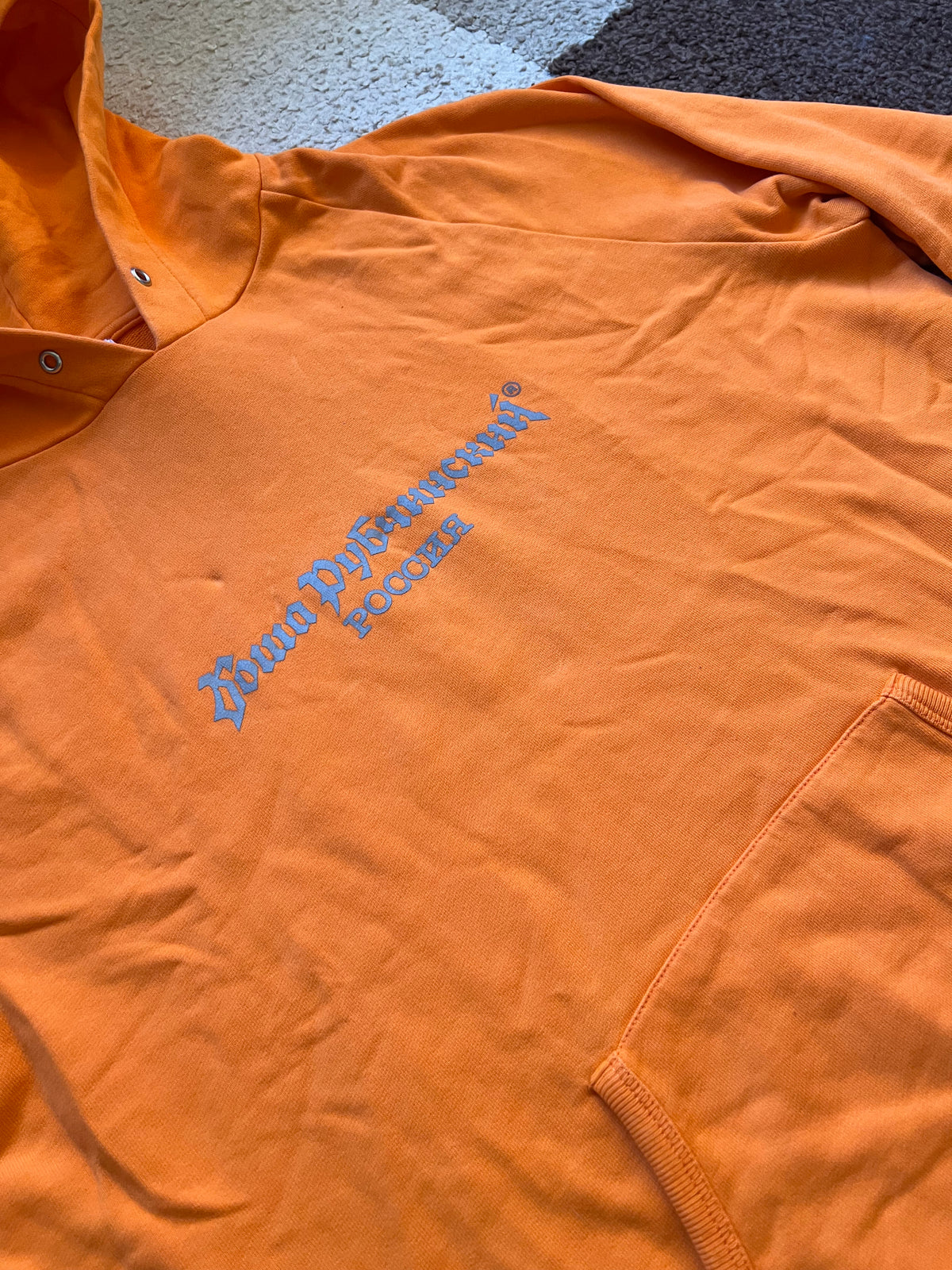 Gosha Rubchinskiy Hoodie (XL)