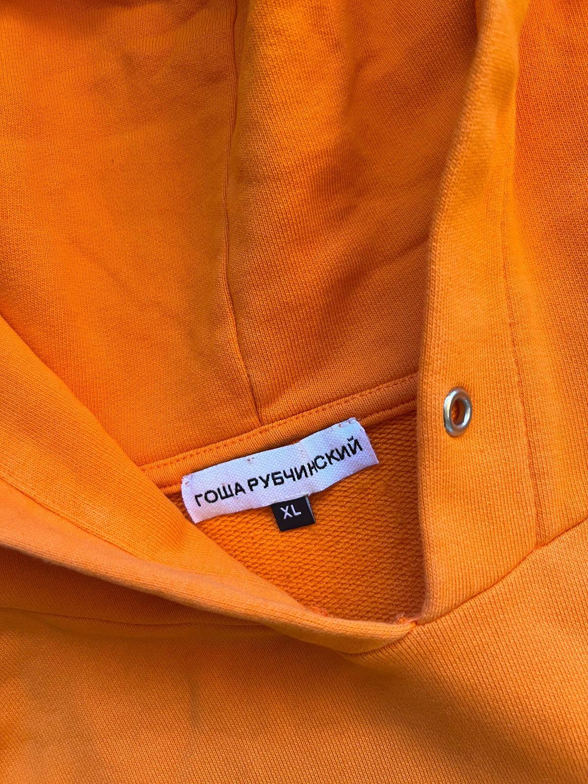 Gosha Rubchinskiy Hoodie (XL)