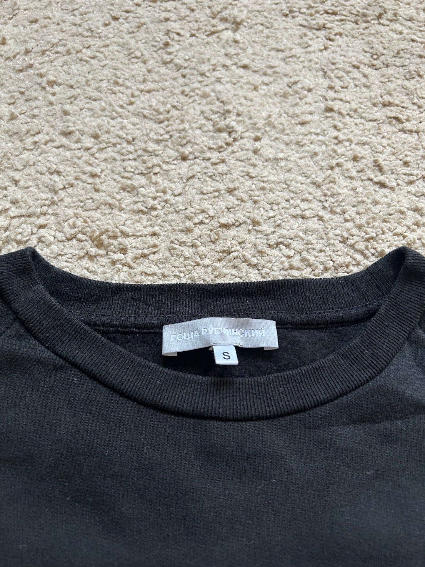 Gosha Rubchinskiy Sweatshirt (S)