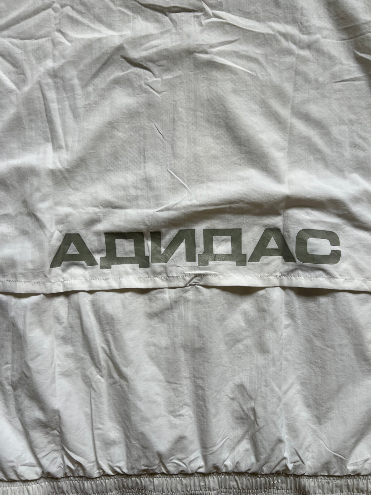 Gosha Rubchinskiy x Adidas Jacket (M)