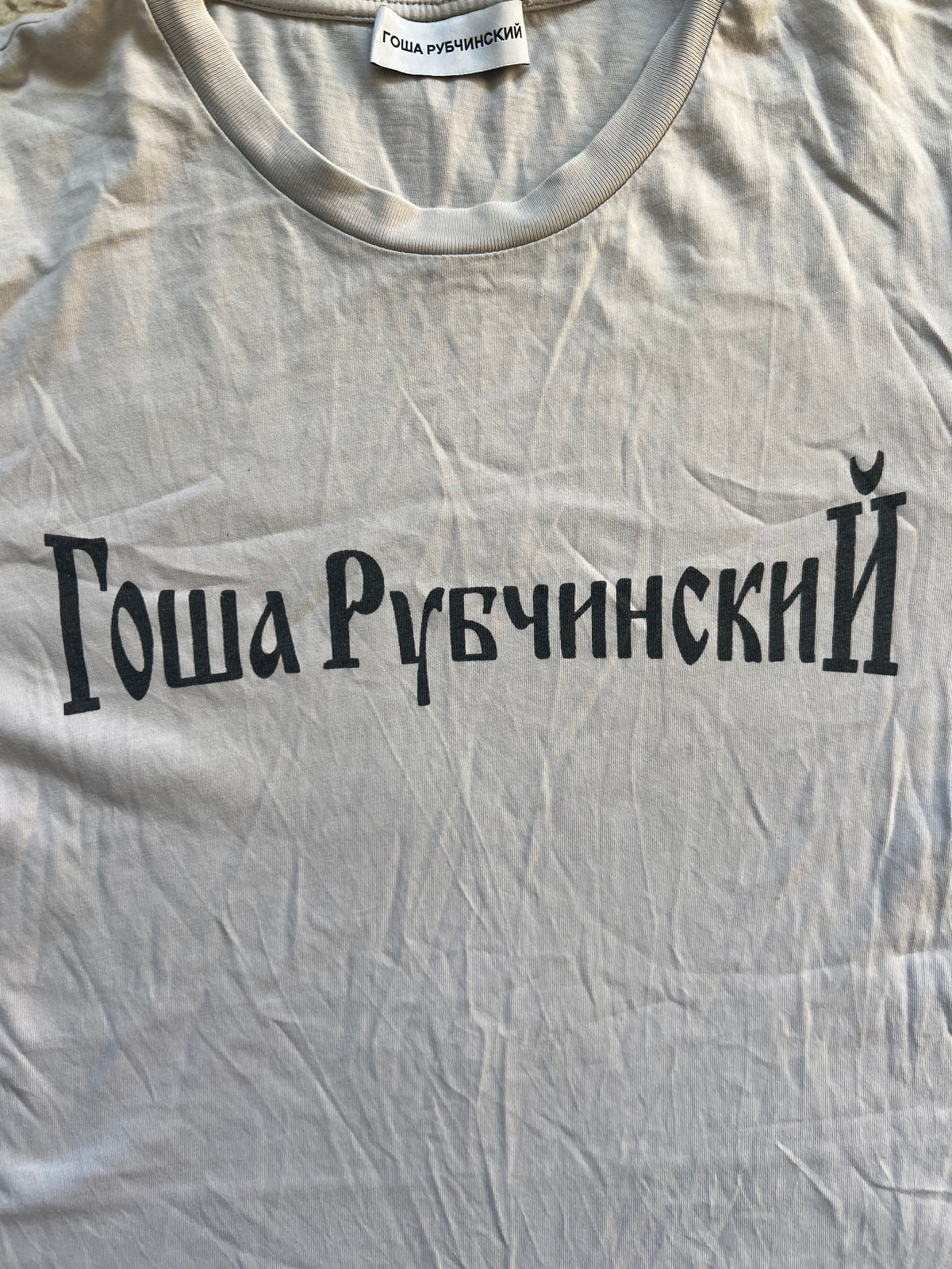Gosha Rubchinsky T-Shirt (M)