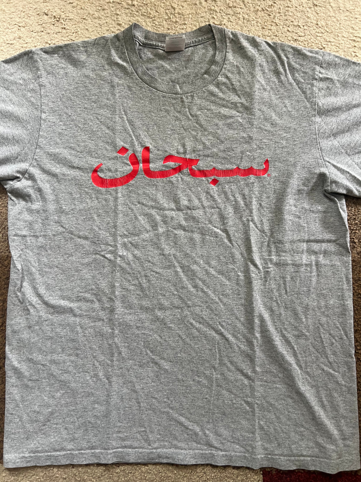 Supreme "Arabic" T-Shirt (L)