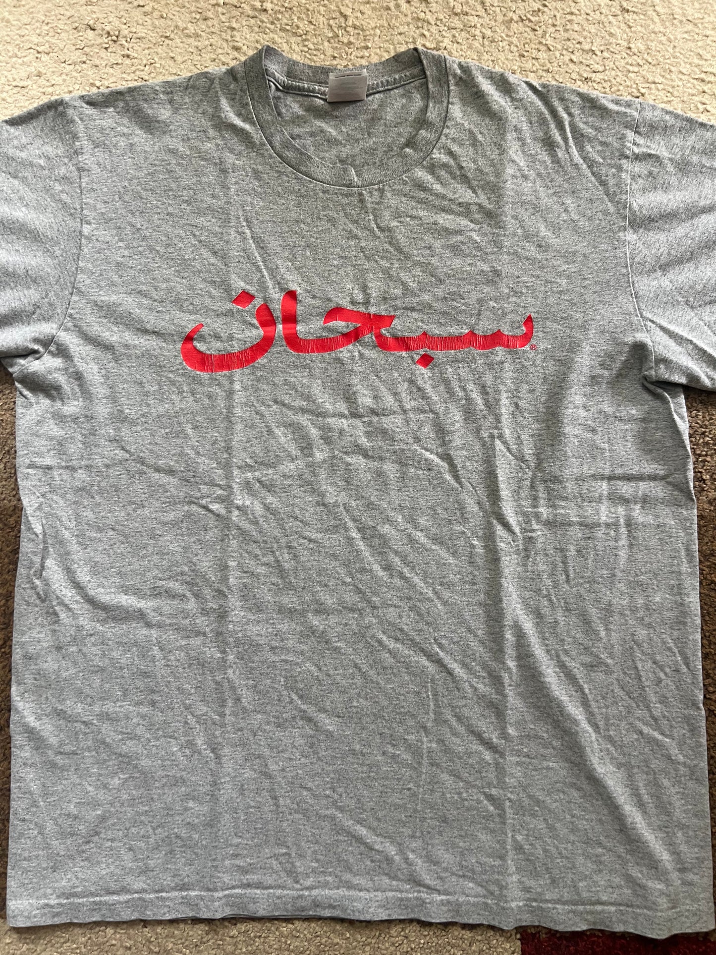 Supreme "Arabic" T-Shirt (L)