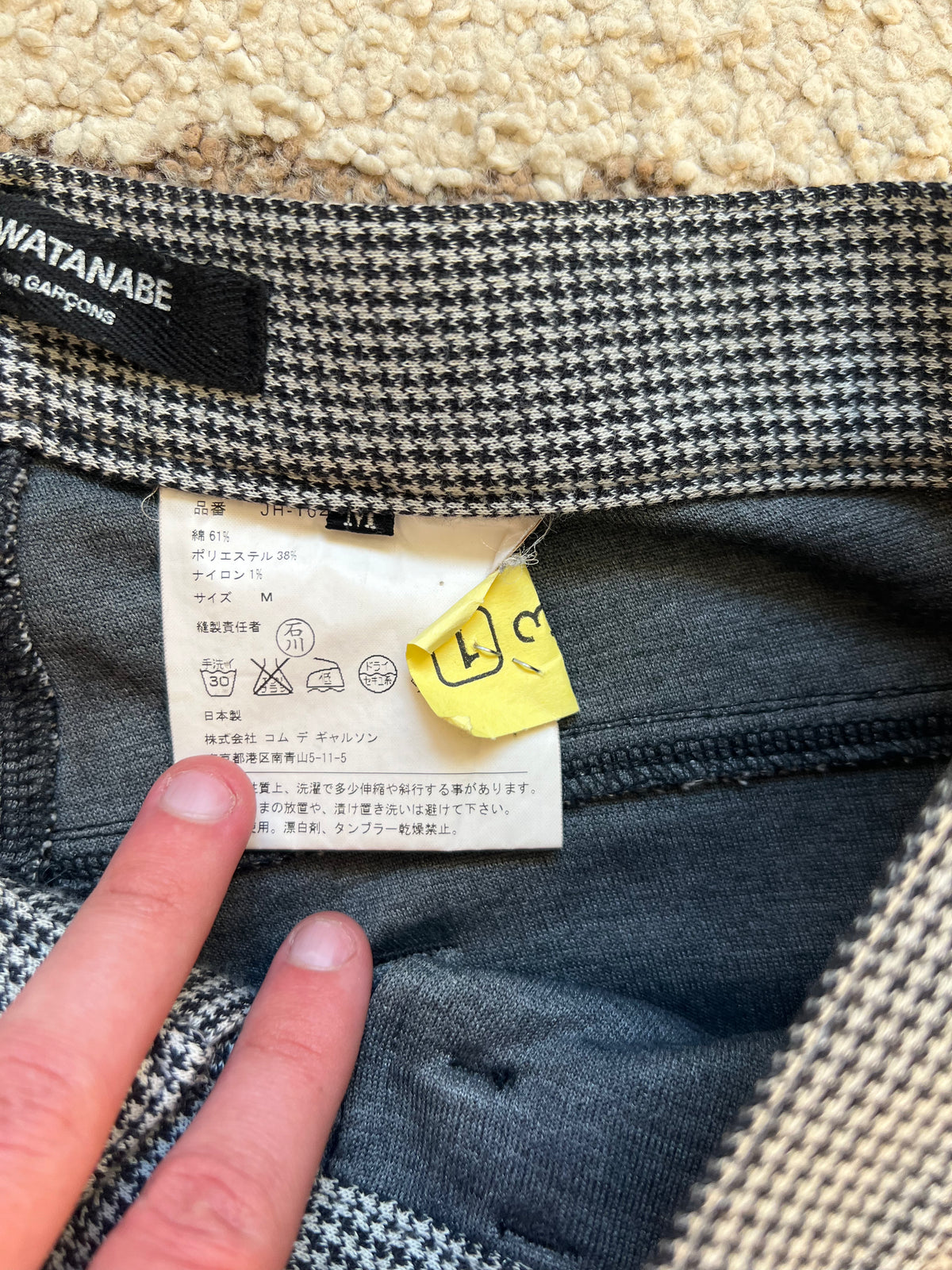Junya Watanabe x Comme Des Garcons Pants (M)