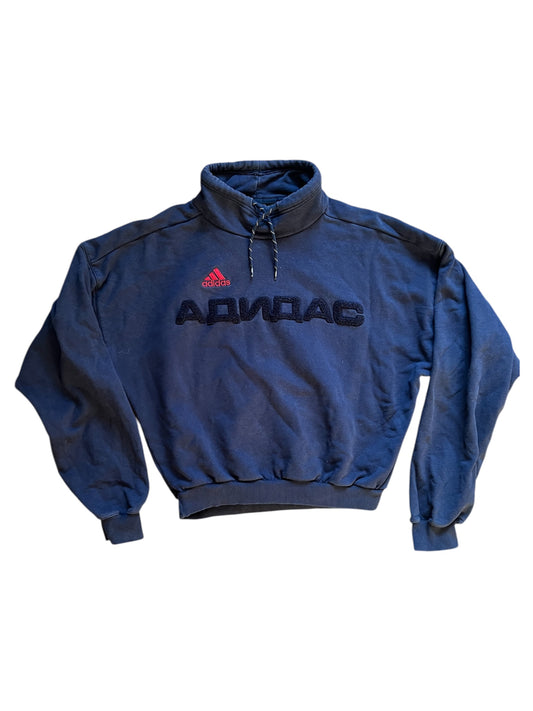 Gosha Rubchinsky x Adidas Sweater (S)
