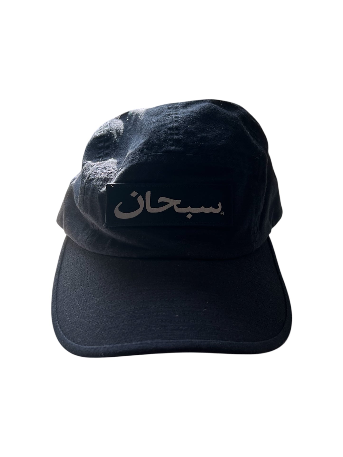 Supreme Arabic Cap