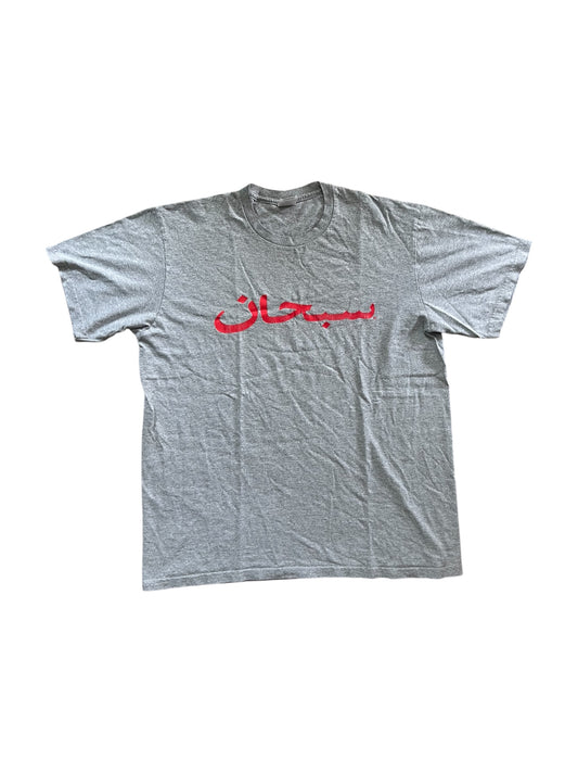 Supreme "Arabic" T-Shirt (L)