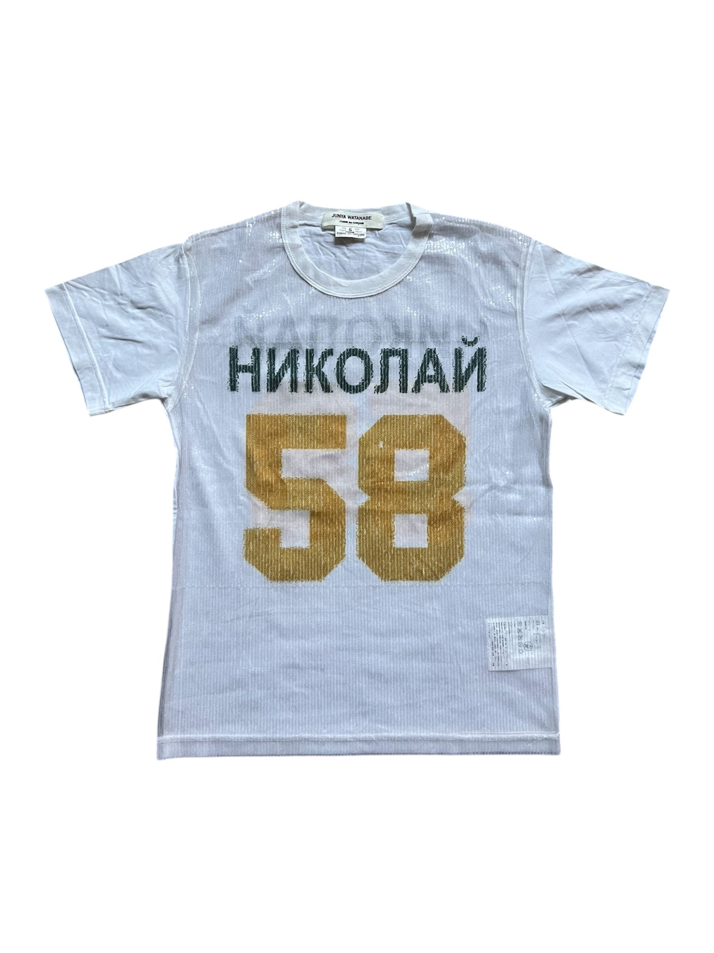 Junya Watanabe Comme Des Garcons T-Shirt (S)